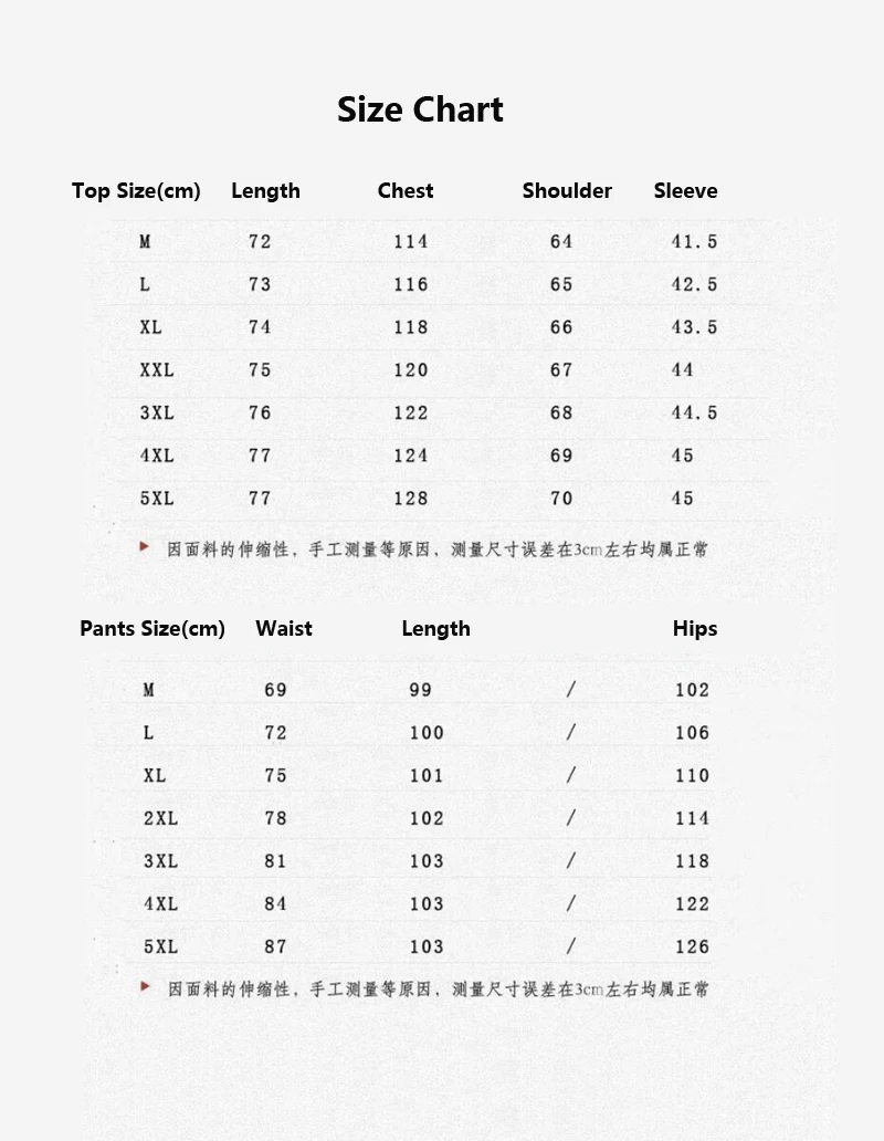 Yourqipao  ߱ Ÿ Ǫ ڼ 糪 ,    Ʈ, м  Ÿ̵, 2023 