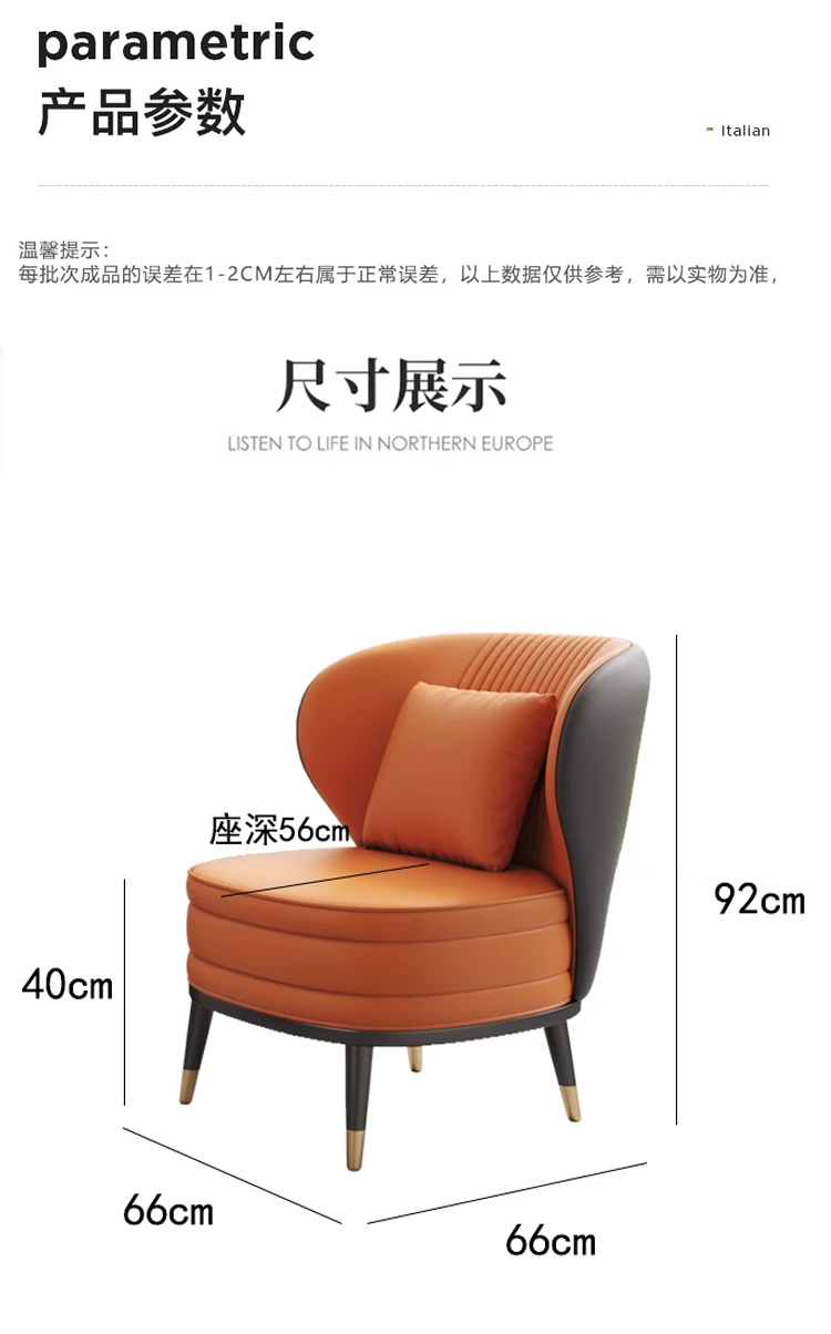 Modern light luxury hotel single sofa chair rest area office reception meeting table and chairs