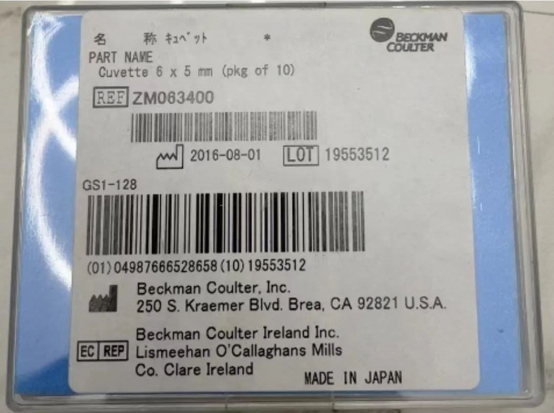 

OLYMPUS(Japan) Cuvette,pack of 10pcs (PN:ZM063400) for AU680 (New,Original)