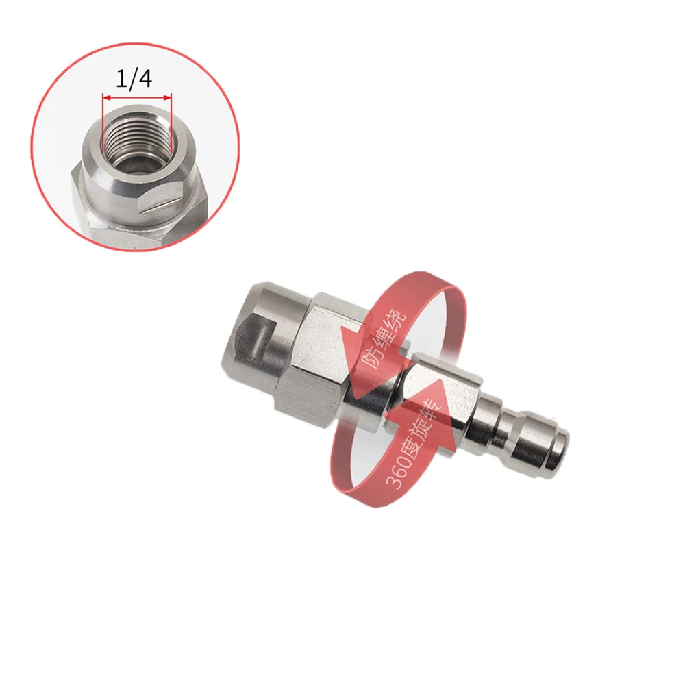 

High Pressure Water Gun Extension Rod Anti Winding 360 Degree Modification Accessory, Rotating Gun Tail Joint Inner Thread G1/4