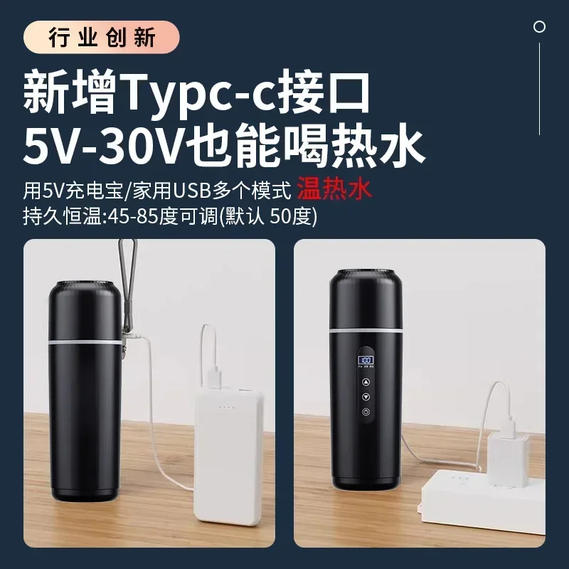 내구성 있는 차량용 보일링컵 12v24v 겸용 USB 보온 일체형 트럭용 가열 보일링컵