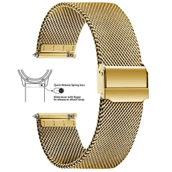 Milanese Stainless Steel Mesh Buckle Watch Strap Bracelet - 22mm (Gold)