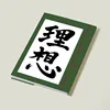 New Anime Bungo Stray Dogs Notebook Dazai Osamu, Kunikida Doppo Cosplay Notebook Handbook Student Gift ﻿ 1
