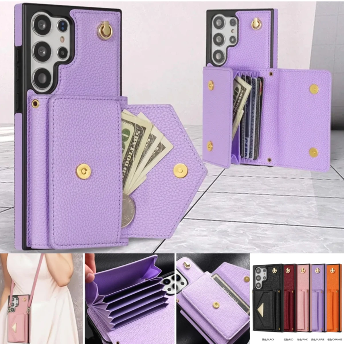 Lanyard Crossbody Leather Phone Case with Card Wallet Cover