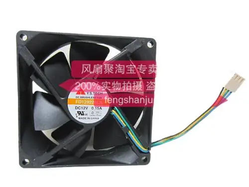 1PCS Y.S.TECH FD129225LB 12V0.15A PWM 무소음 팬 9CM 9225