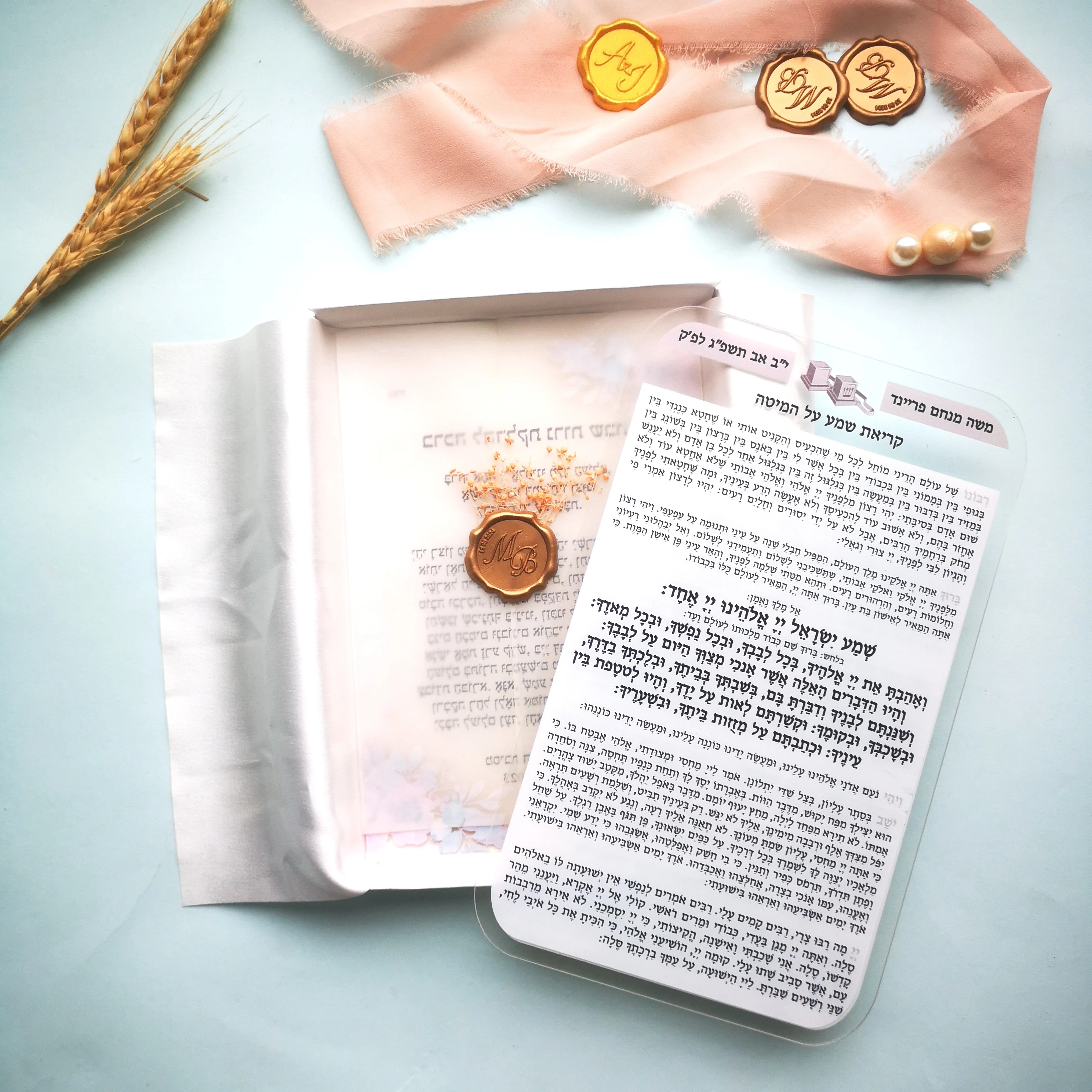 Transparent Acrylic Invitation Card Bar Mitzvah for Wedding, Thick, Thick, Hebrew, French Text, Birthday Gift, Merci