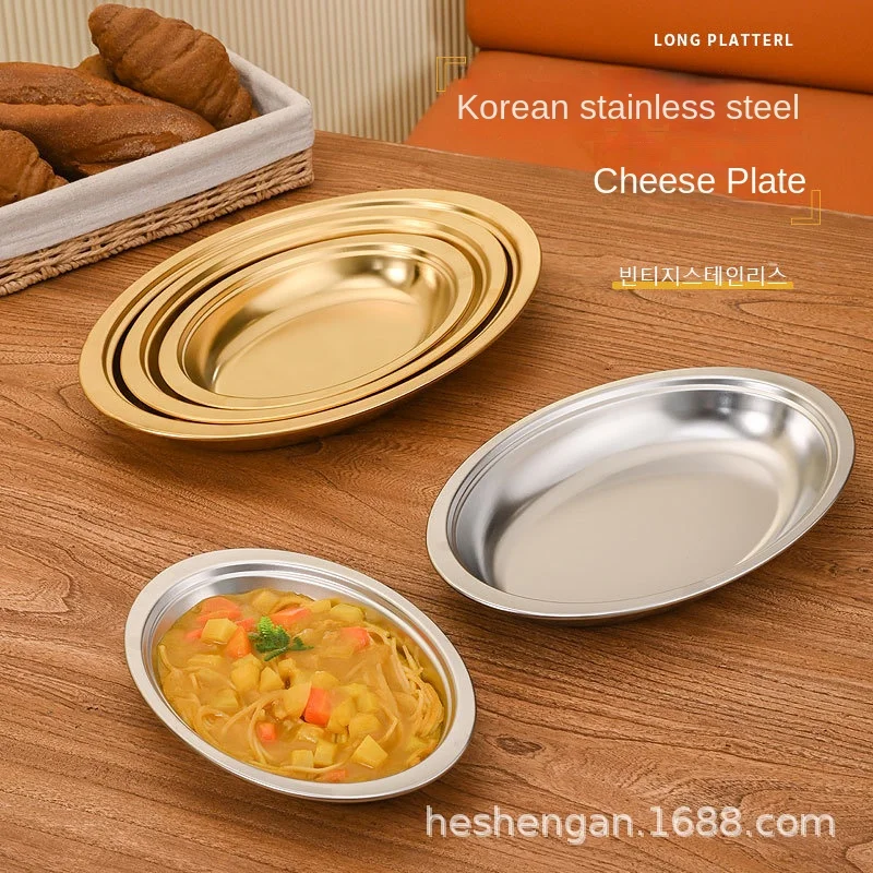 Korean stainless steel deepened oval plate cheese plate vegetable rice noodle thickened egg-shaped