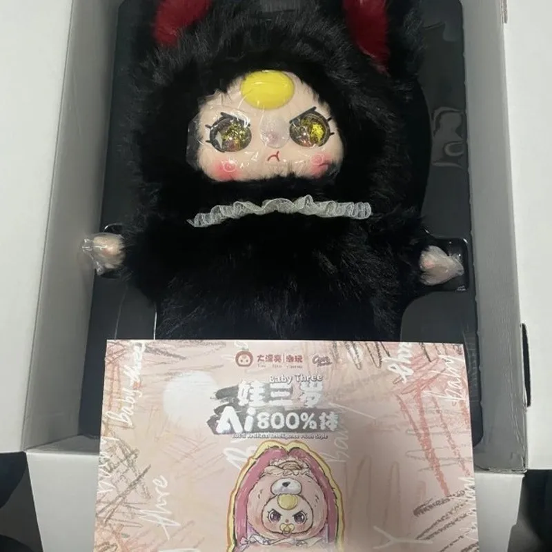 ベビースリー　AI800% クマ Baby Three 800% Ai Intelligent Dialogue Blind Box Gross