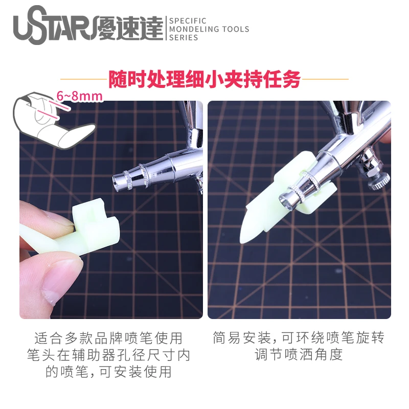 Hobby Model Spraying Tool Airbrush Point Spray Aid Splash effect creation tools Mud Splash Effect Maker Accessory
