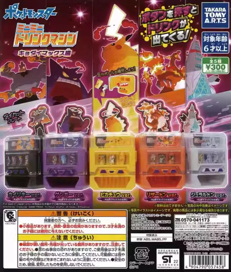 Original Pokemon Japan Gashapon Figure Anime Cute Miniature Vending Beverage Machine Kawaii Gacha Capsule Toys Regalo Per Bambini