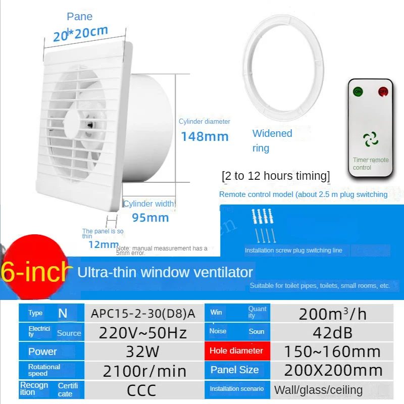 4-6-8Inch-Bathroom-Ventilator-Fan-Exhaust-Fan-Blower-Air-Outlet-Kitchen ...