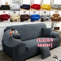 High elasticity faux milk silk solid colour sofa cover easy to install pet stain resistant fabric soft and skin friendly 1