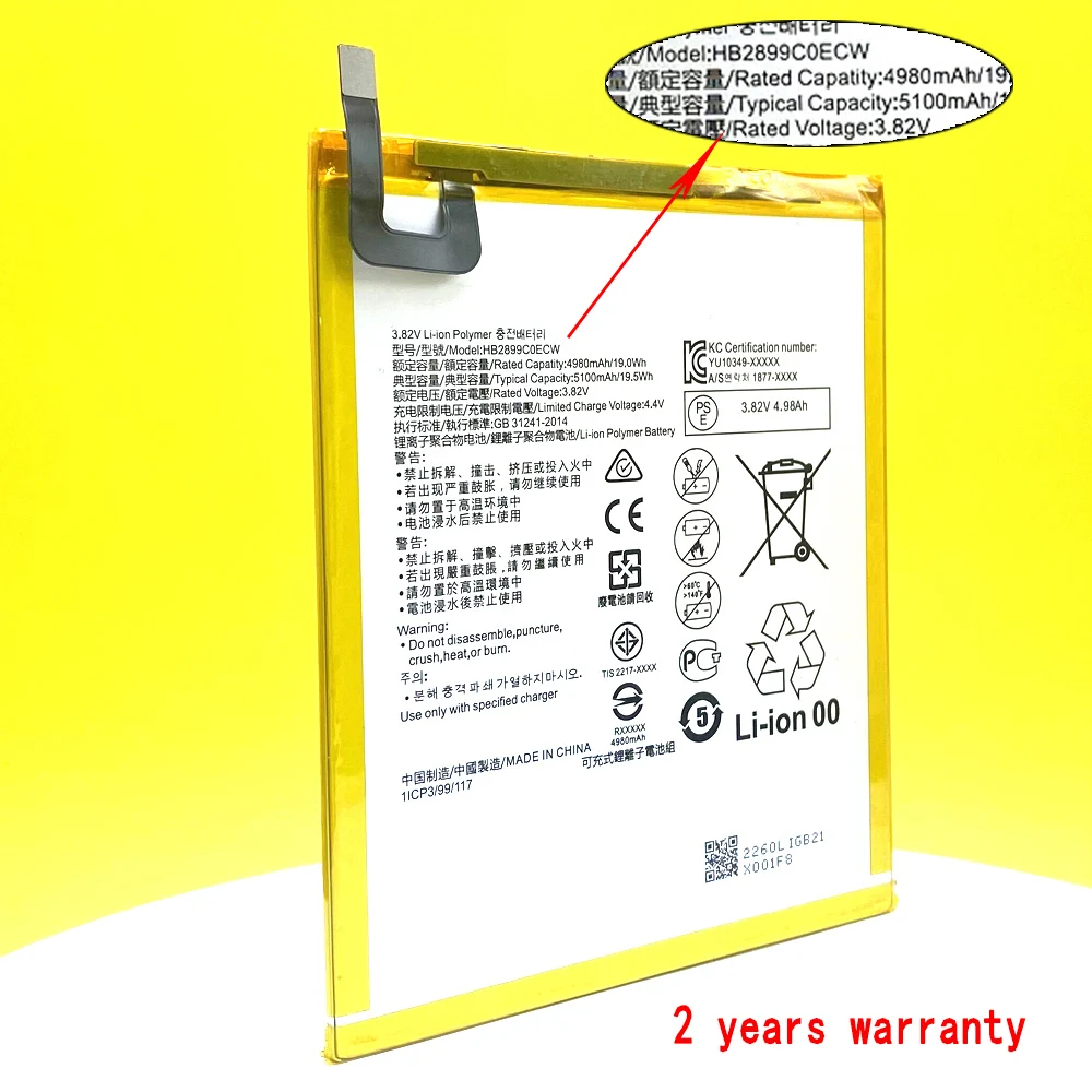 HUAWEI MEDIAPAD M5 LITE 8 バッテリー新品 Sbb3c2df7a8b84c628ca50db16e5bb