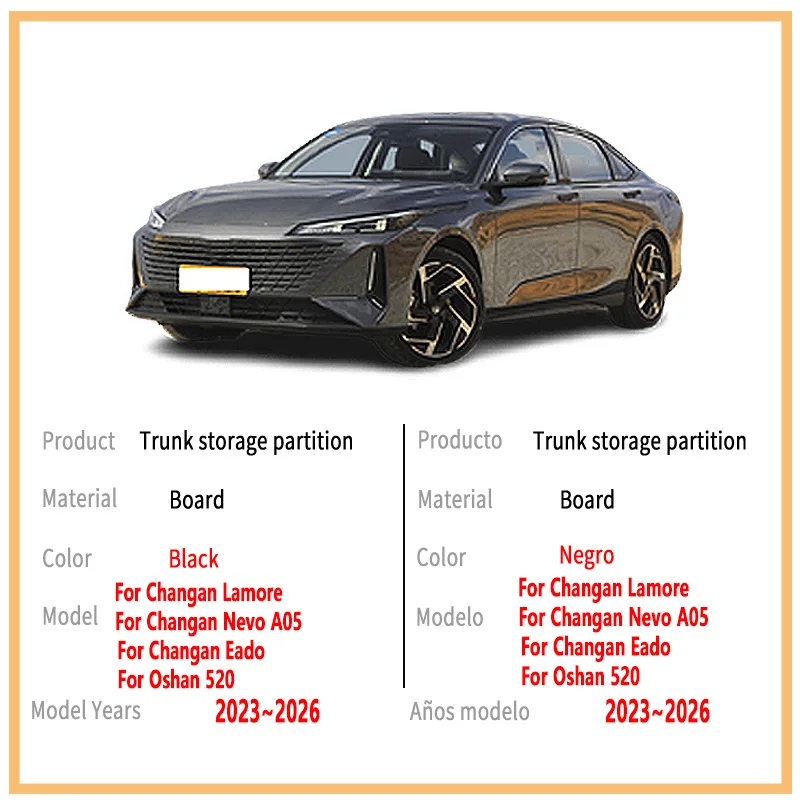 Changan Lamore 용 자동차 액세서리 2023 2026 2025 24 트렁크 스토리지 파티션 다기능 스토리지 자동 인테리어 부품 주최자