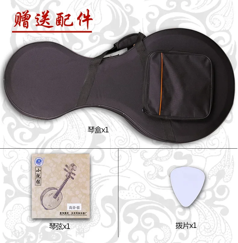 Small Ruan Chinese nation stringed instrument