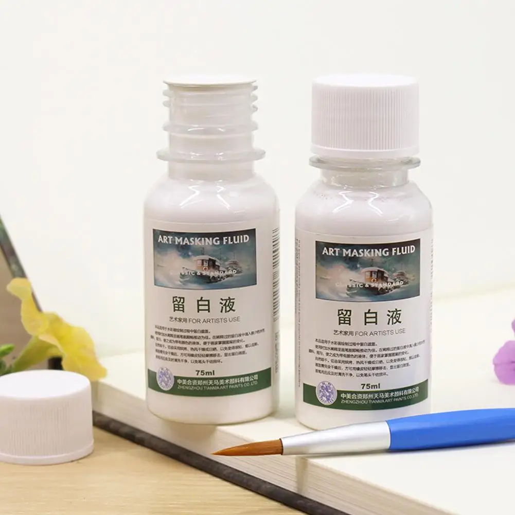 Watercolor masking liquid 1Pcs Art Masking Fluid 18ml/75ml Stay White Pigment Cover Liquid