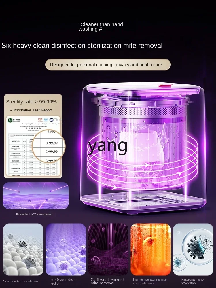 L'm'm Mini Underwear Machine Automatic Expert Small Drying Integrated Socks