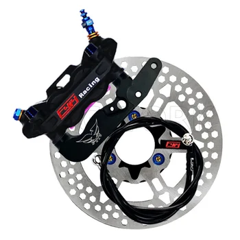 Electric Bike Accessories Front Disc Brake with Master Cylinder Front Disc Brake Suit 220mm for Ninebot E125 E200p