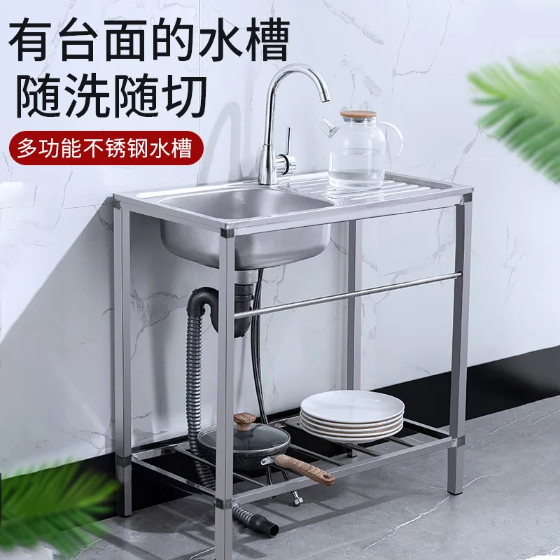 

Stainless Steel Sink Table with Platform Integrated Household Dishwashing and Vegetable Washing with Bracket Kitchen Wash Basin