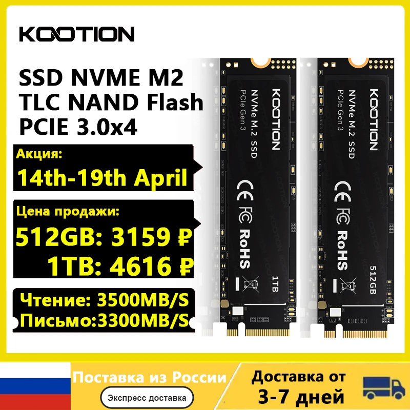 ssd nvme 512gb