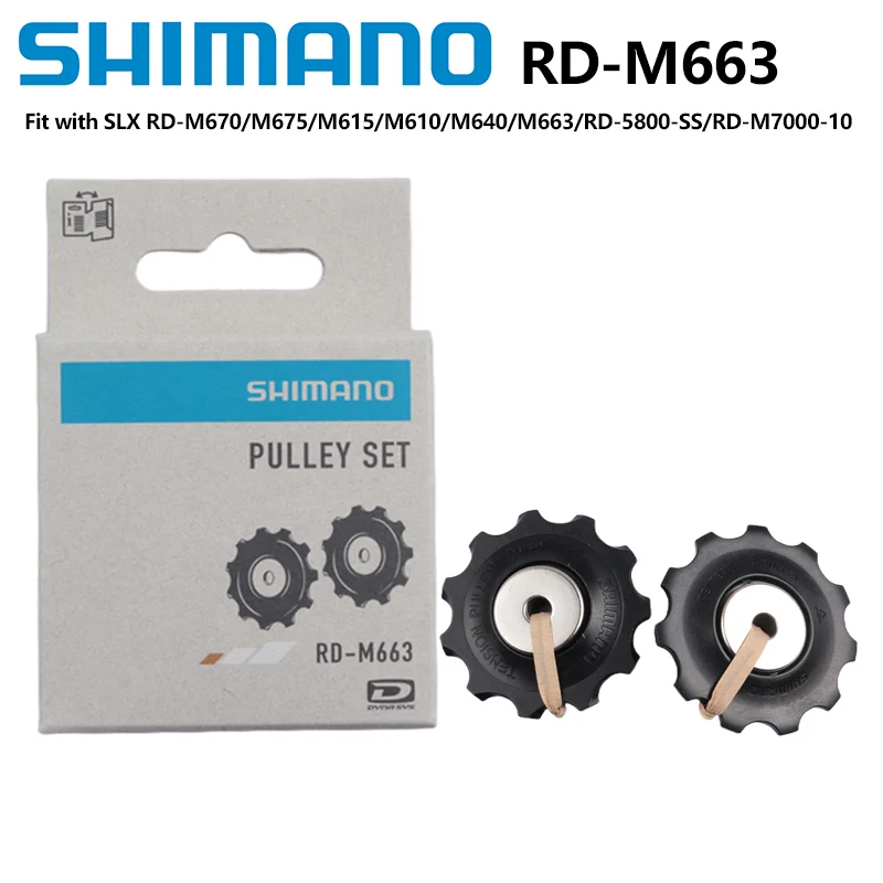 

Переключатель передач Shimano SLX/Deore RD-M675/M615/M663, шкив заднего переключателя передач XTR XT, 10 задний переключатель скорости