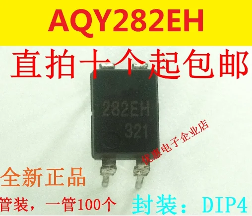 

10 шт. новый оригинальный AQY282EH 282EH DIP-4