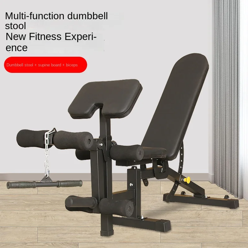 MIYAUP Chain Home Adjustable Dumbbell Stool Multifunctional Fitness Equipment Bird Bench Press