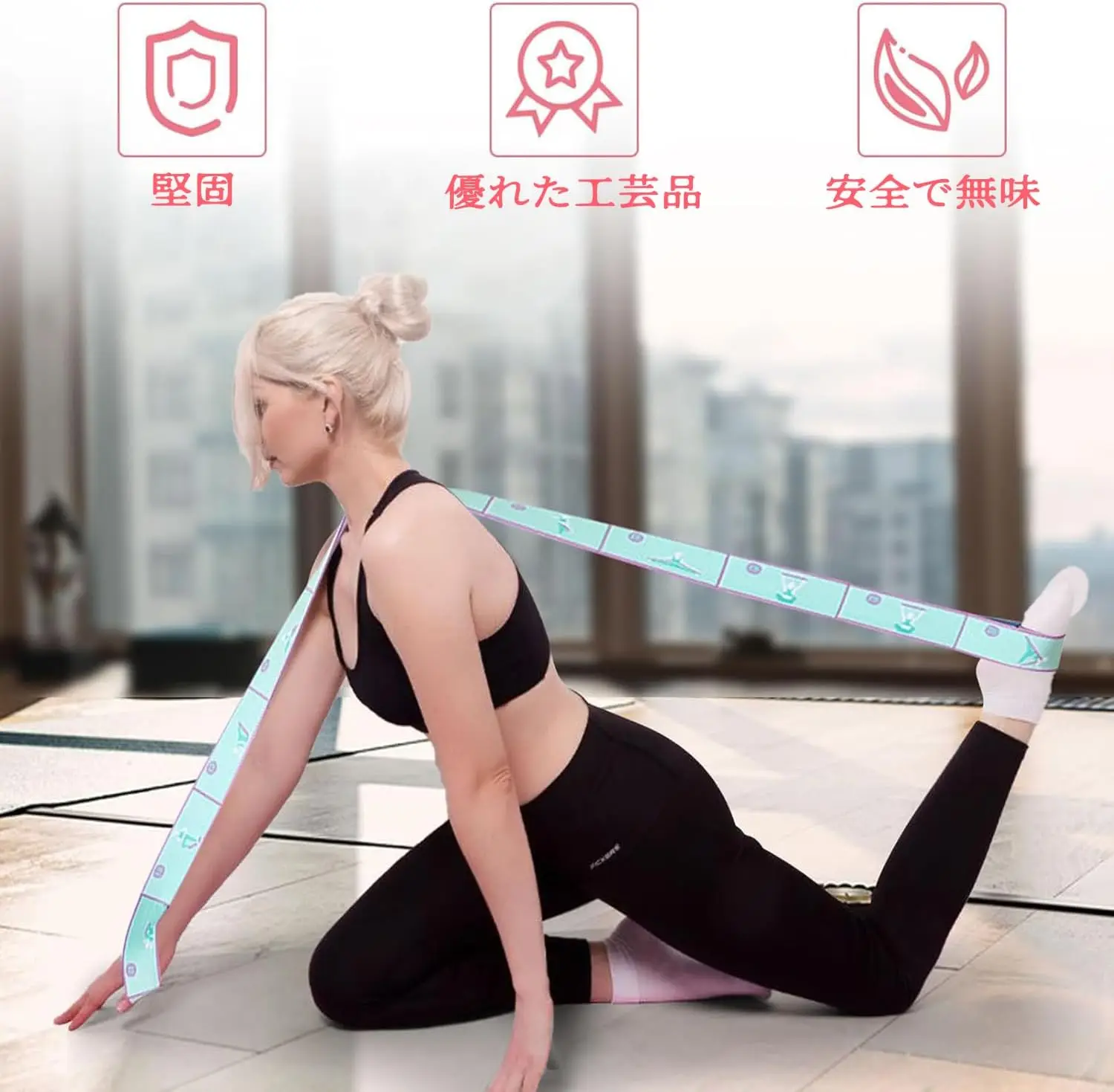 Yoga Stretch Strap 6