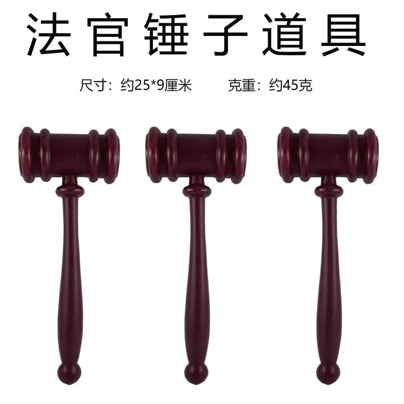 

Halloween Festival Auction Children's Court Judge Trial Hammer
