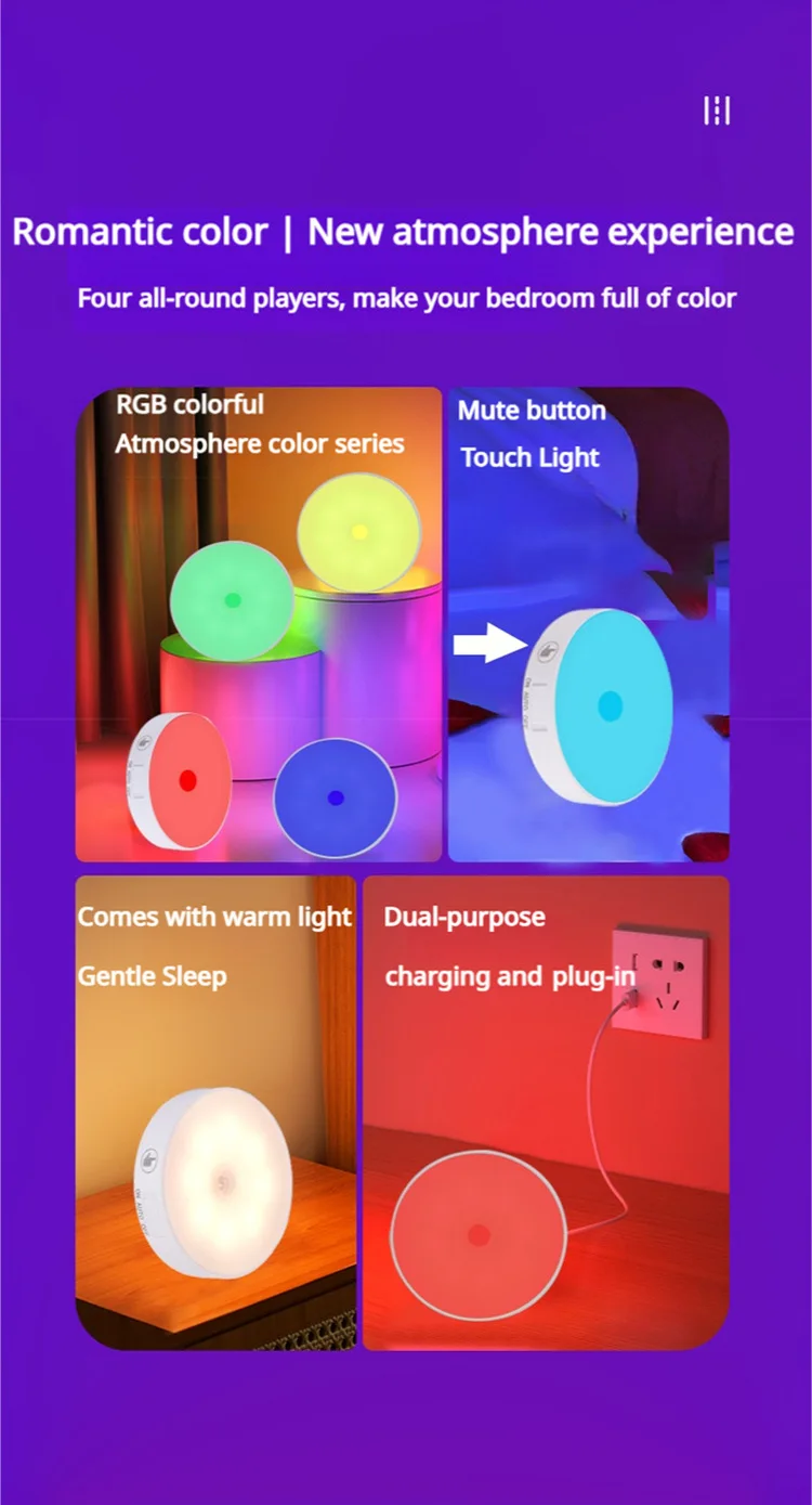 Night Light With Motion Sensor Wireless LED USB Rechargeable Lamp RGB Mood Puck Lights For Bedroom Bedside Cabinet Decor
