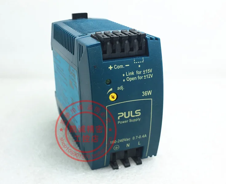 Pulse Switching Module S1732e52c409c4a8a93032a5aae41b584X.jpg