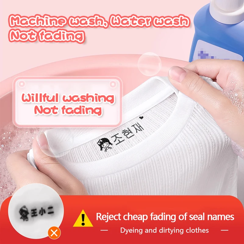Name Stamp Paints Personal Student Child Baby Engraved Waterproof Non-fading Kindergarten Cartoon Clothing Name Seal
