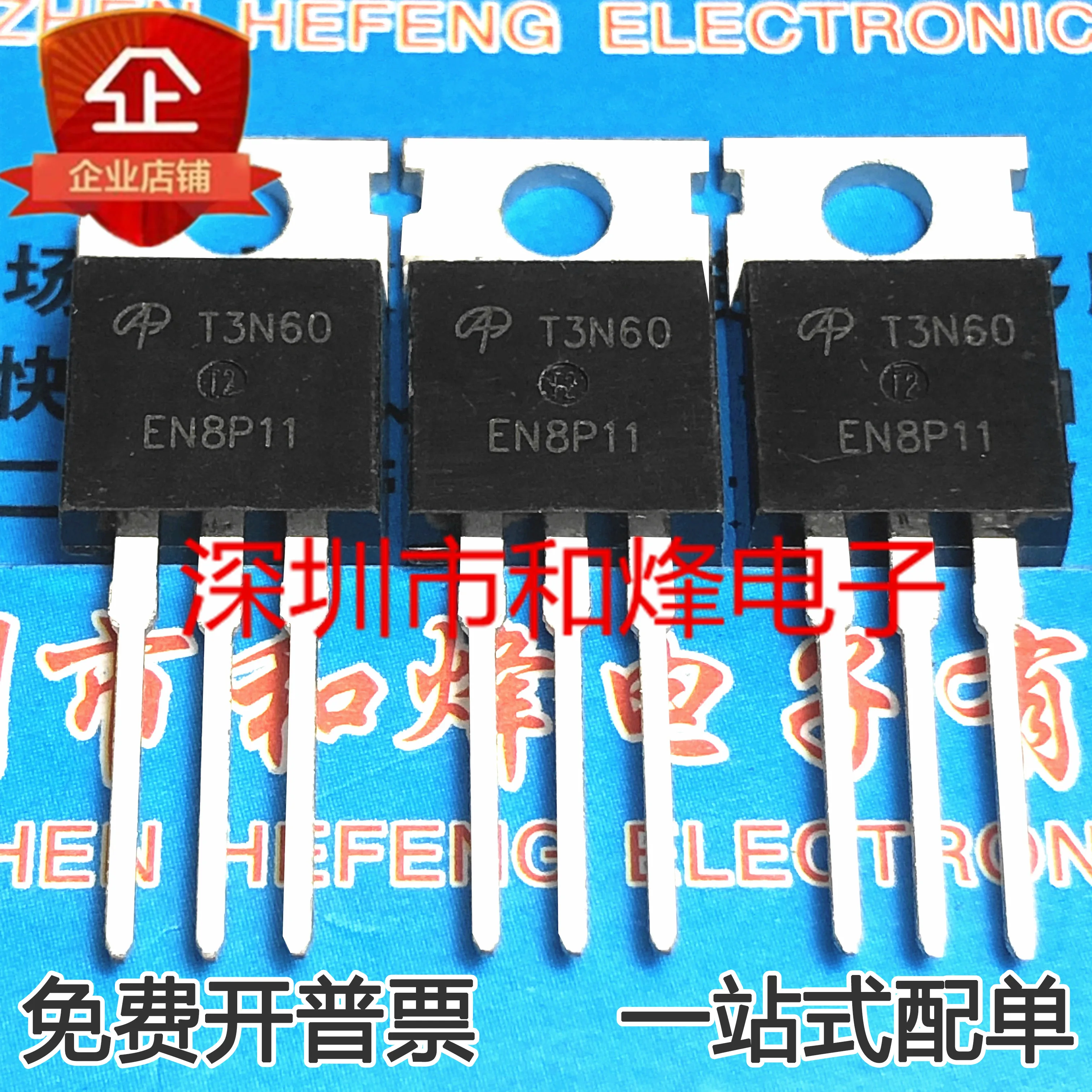 

30pcs original new AOT3N60 3A 600V TO220 MOS FET