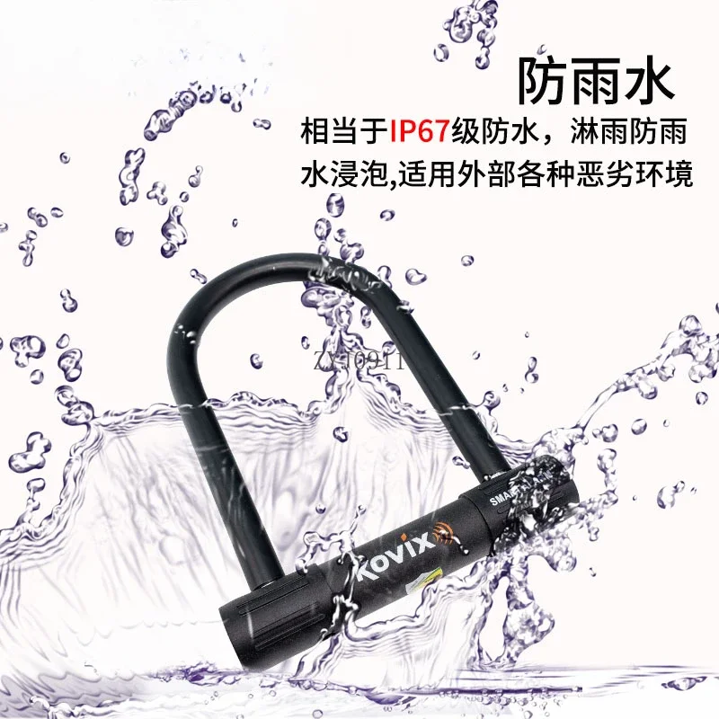 *Electric vehicle battery car u-lock alarm motorcycle special anti-theft lock