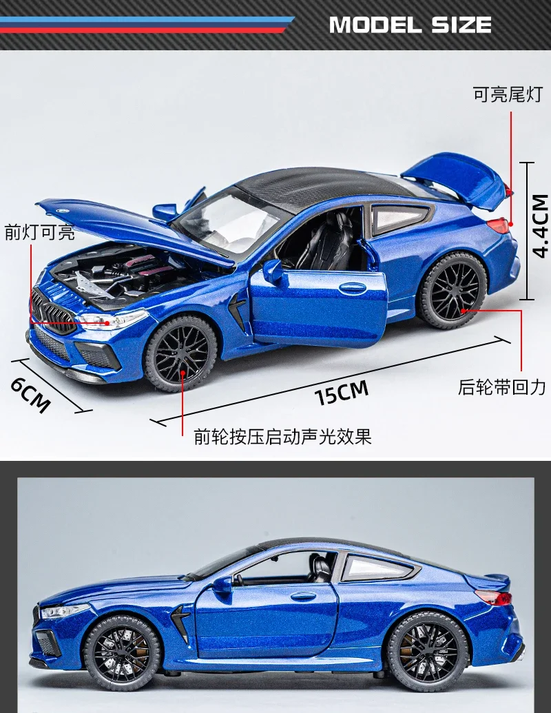 1:32 BMW M8 IM Supercar Alloy Diecasts & Toy Vehicles Metal Toy Car Model Sound and light Collection Kids Toy 5