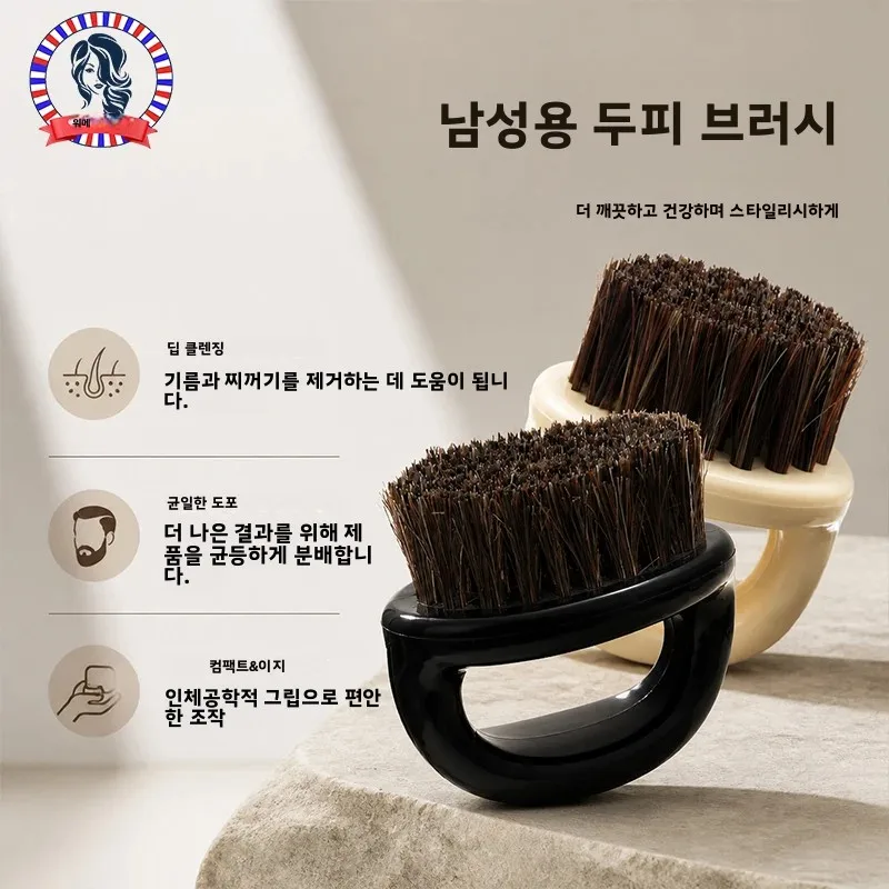 1pcs 남성용 수염 스타일링 빗, 수염 및 머리카락용 브러시, 중간 경도/남성용 선물/페이드 전문 헤어 스타일링 도구용