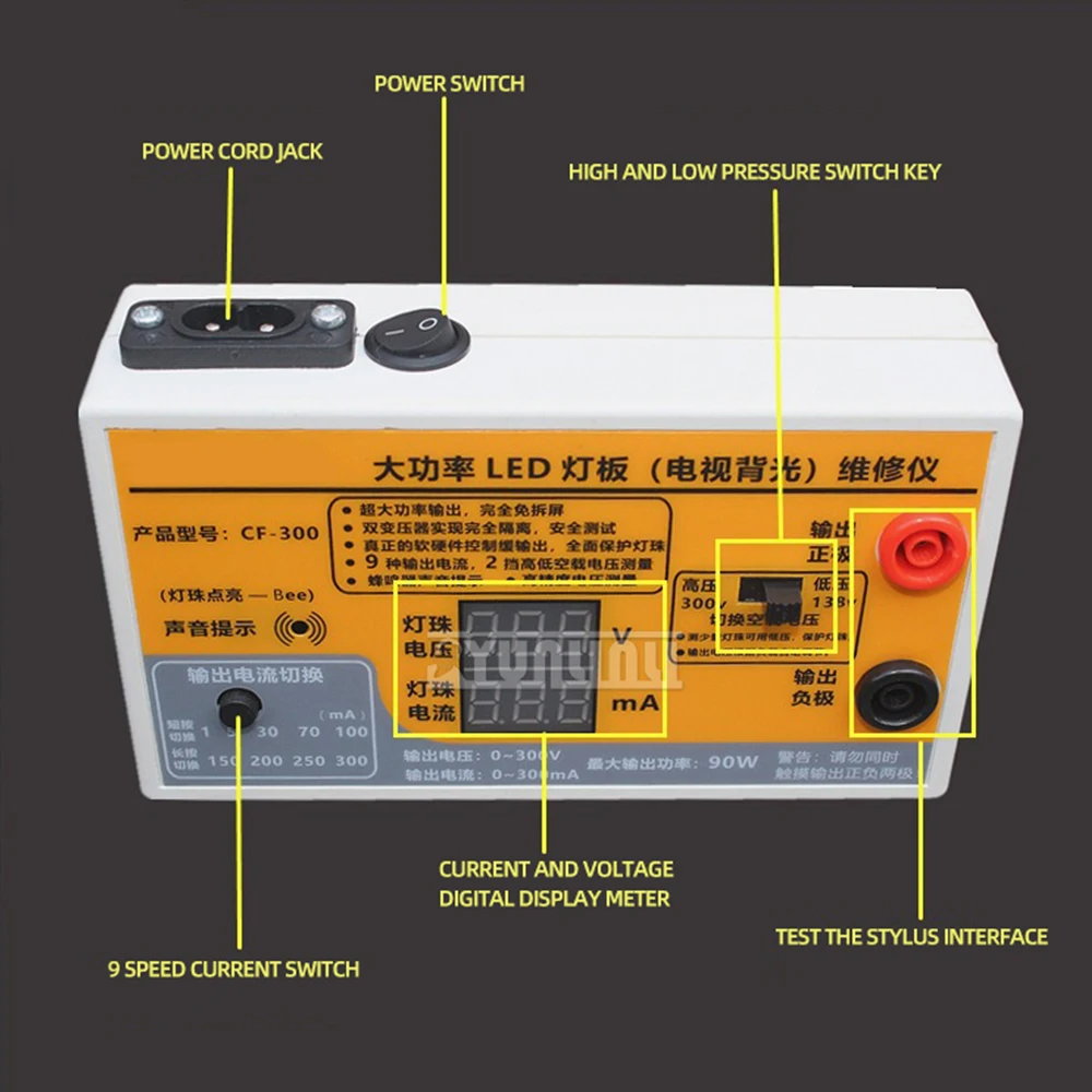 CF-300 high-power LED backlight tester lamp beads LCD TV maintenance testing tools isolation screen-free