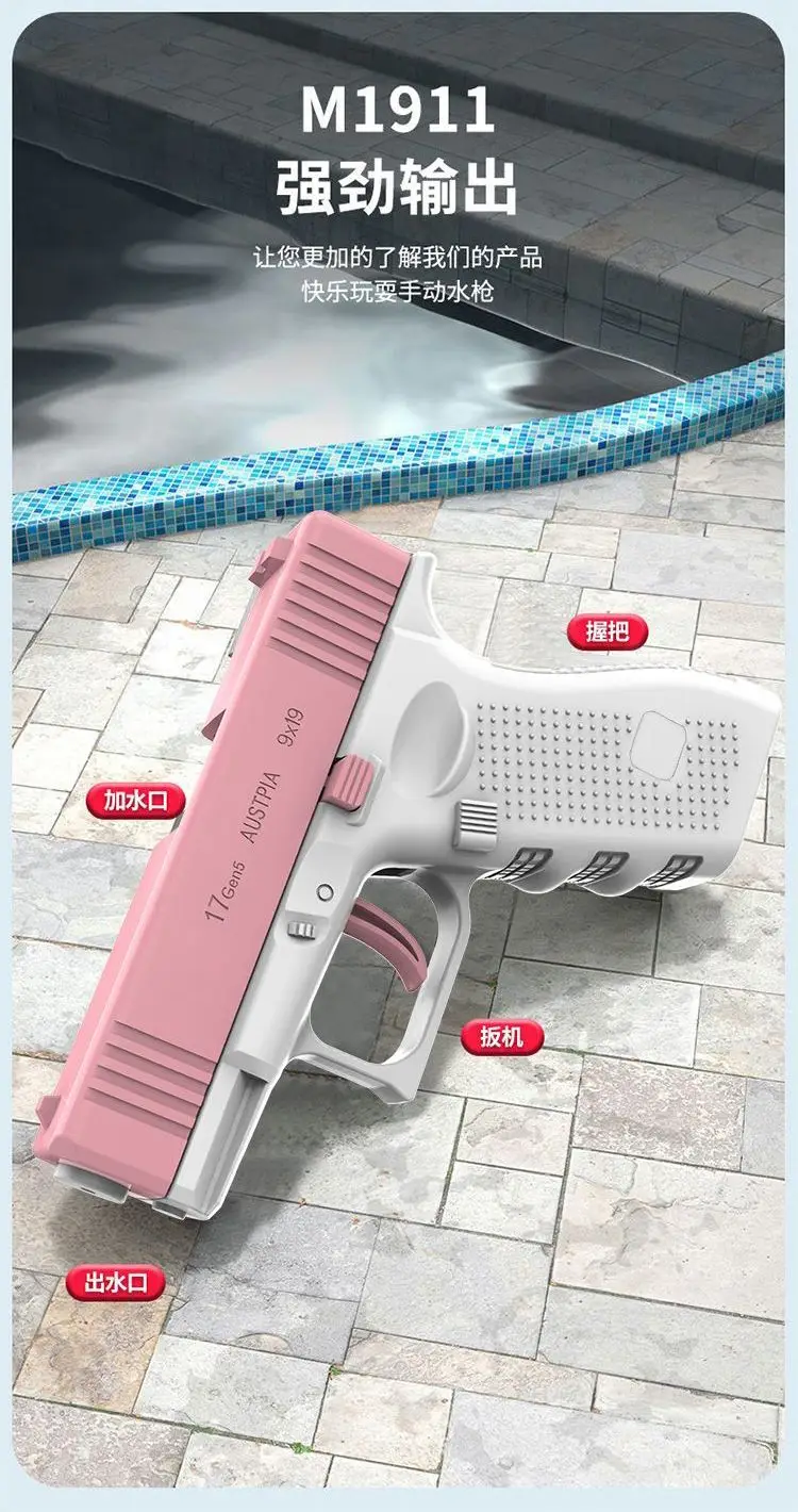 1 Pcs The Glock Water Gun Rococo Syringe Pump Handgun Toys Pistol Boy N Girl Shooter Manual Repeated Air Hung Refill Funny