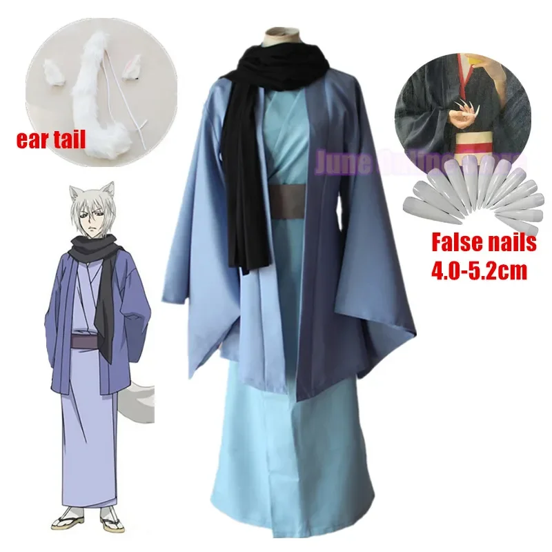 Fantasia cosplay de kamisama kiss tomoe, kimono, roupa para cosplay, modelo  kamisama love/hadimemashita yukata, peruca com cauda - AliExpress