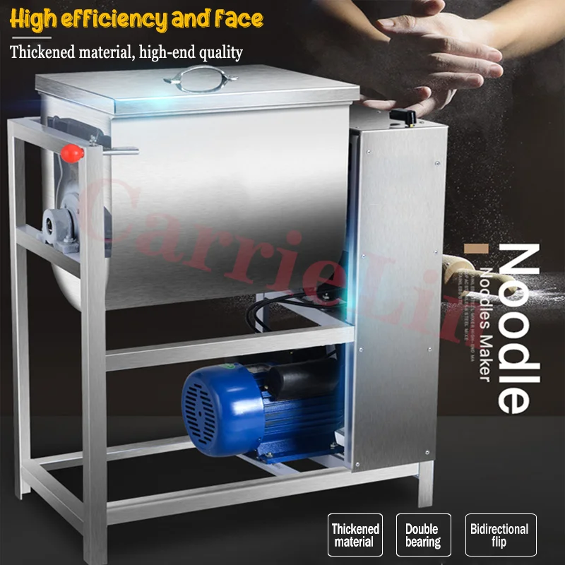 220V Electric Dough Kneading Machine 15/25Kg Flour Mixers Commercial Food Spin Mixer Stainless Steel Pasta Stirring Making Bread 5