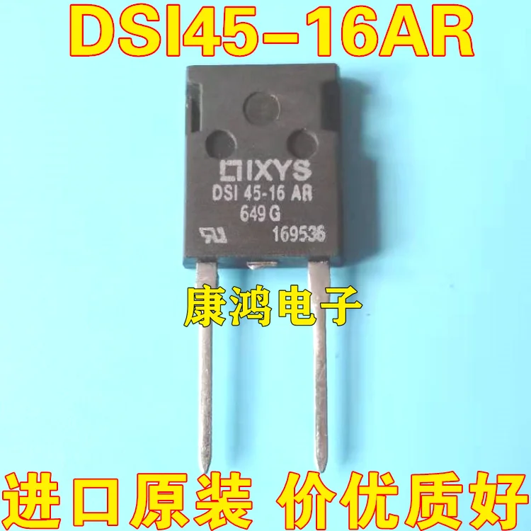 

(5 шт./лот) Φ TO-247 45A 1600V