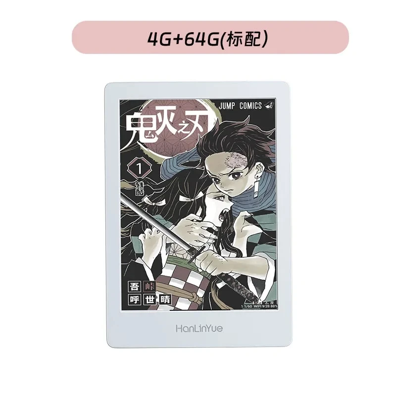 Hanlin Reading Read6 Color Color Ink Screen Reader 6 Pollici Portatile Android E-Book Lettura Fumetti Novel E-Book Reader Computt