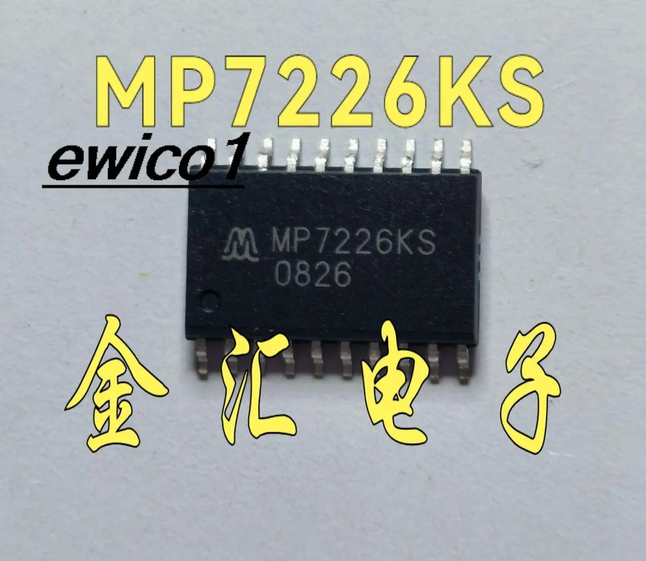 

Original stock MP7226KS