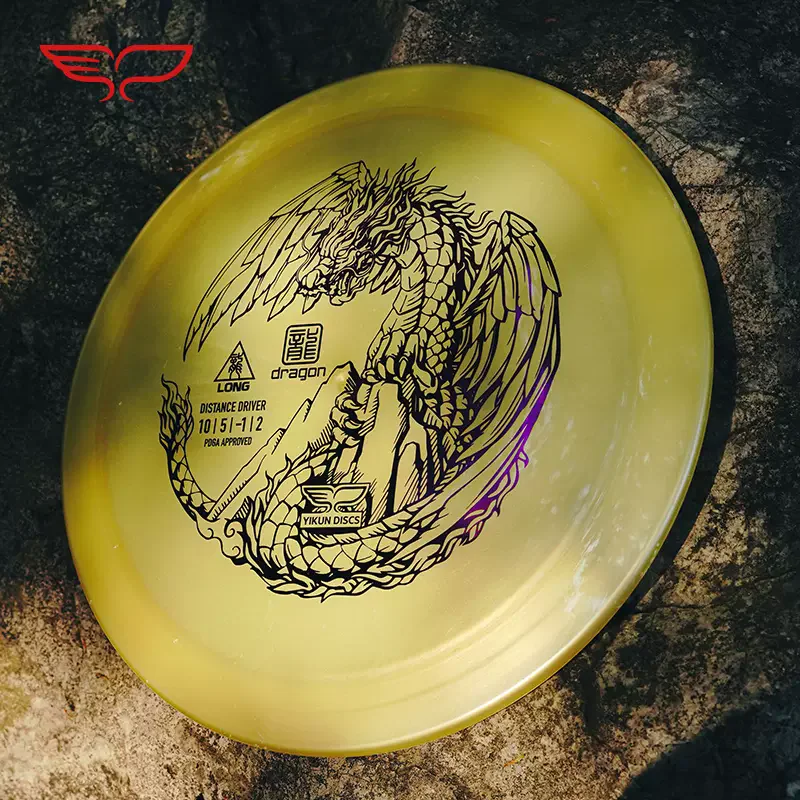 Yikun DiscGolf Throwing Long Series Ying Long Professional Golf Adult