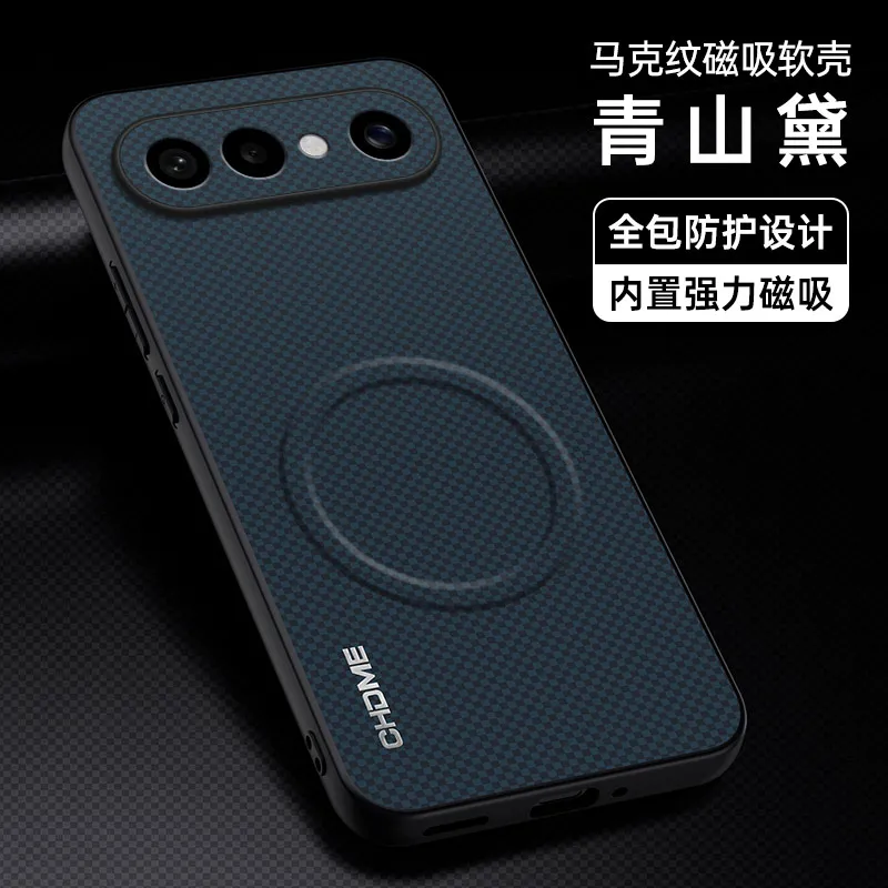Luxury Magnetic Leather Cover with Textured Design