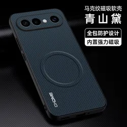 Luxury Magnetic Leather Cover with Textured Design for Vivo S50 Pro Mini (Cyan)