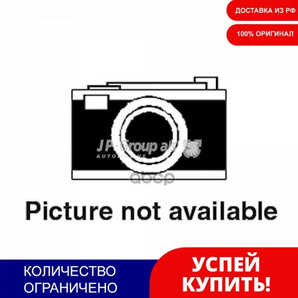 Кожух Тормозного Диска Заднего R Bmw E46/X3(E83) Jp 1464302180 JP Group арт. | Автомобили и