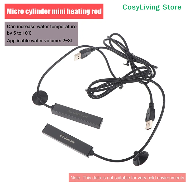 [CL]미니 5/10W USB 수족관 히터, 소형 어항 온도 조절기, 온도 조절 히..