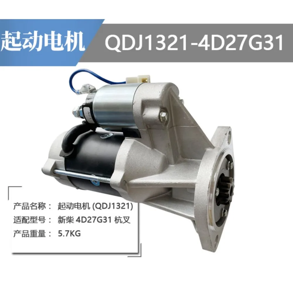 

New wood fork, paragraph 4 d27g31 with hangzhou forklift accessories 9 tooth QDJ1321 starter motors, 490-51000 - b