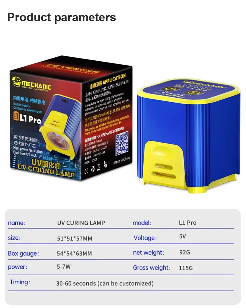 5in1 MECHANIC L1 Pro UV-Härtungslampe Intelligente 10CC UV-Härtung Lötmaske Tinte Lötpaste Schweißflussmittel für PCB-Schweißreparatur – Detail 7
